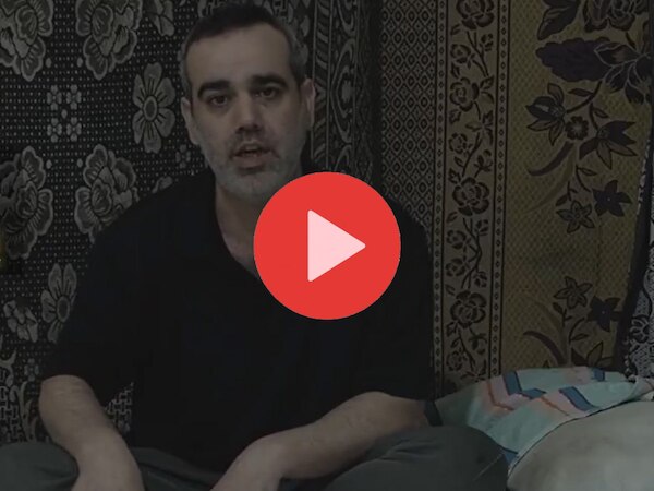 Gaza News: हमास ने बंधक का मनाया जन्मदिन, वीडियो किया जारी; देखें