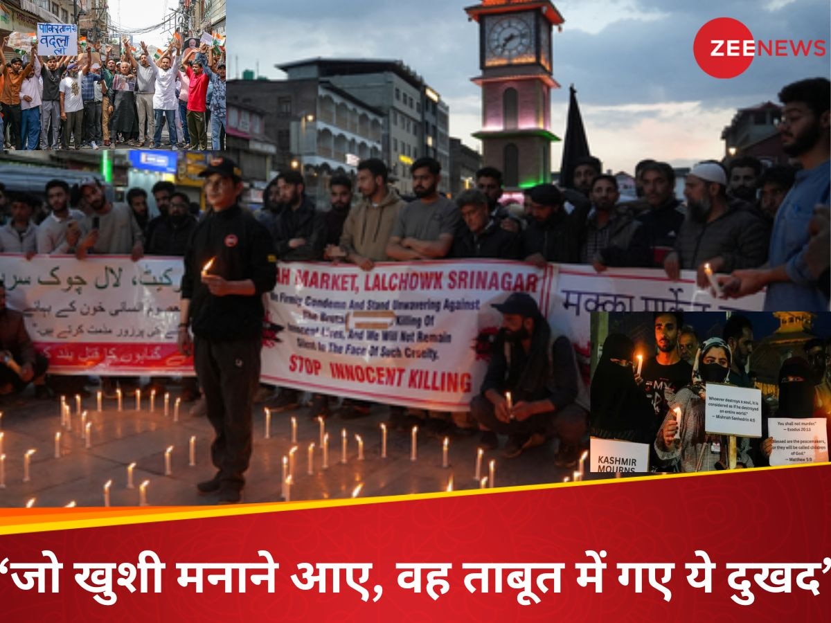Pahalgam Terror Attack: 'चुप रहना पाप...', 30 साल में पहली बार श्रीनगर से जम्मू तक शहर बंद, लोगों में गुस्सा, लाल चौक से हुंकार