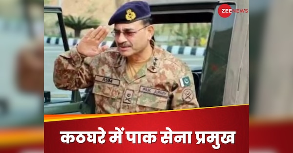 भारत से क्यों चिढ़ते हैं पाक सेना प्रमुख? बंटवारे में पाकिस्तान भागा था मुनीर का परिवार, सियाचिन में तैनात रहे-मदरसे में शुरुआती पढ़ाई