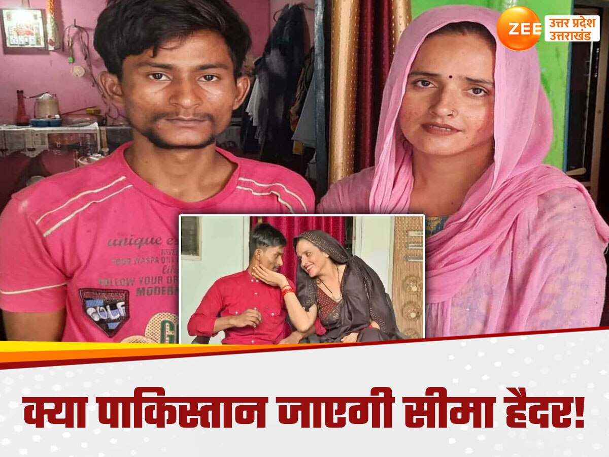 seema haider latest news