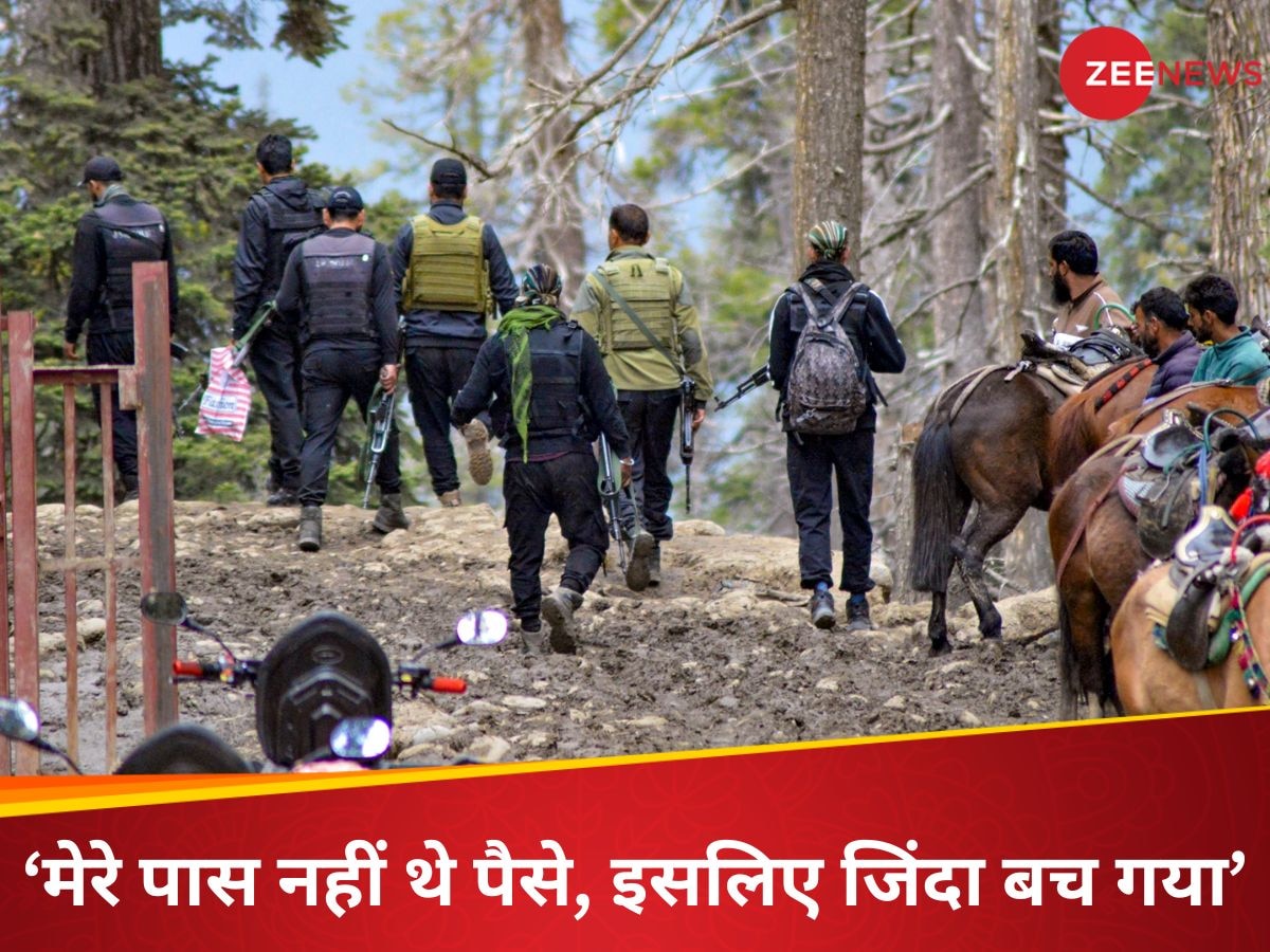 'घुड़सवारी की होती तो मैं भी मर गई होती', पहलगाम आतंकी हमले में बाल-बाल बची महिला ने सुनाई आपबीती
