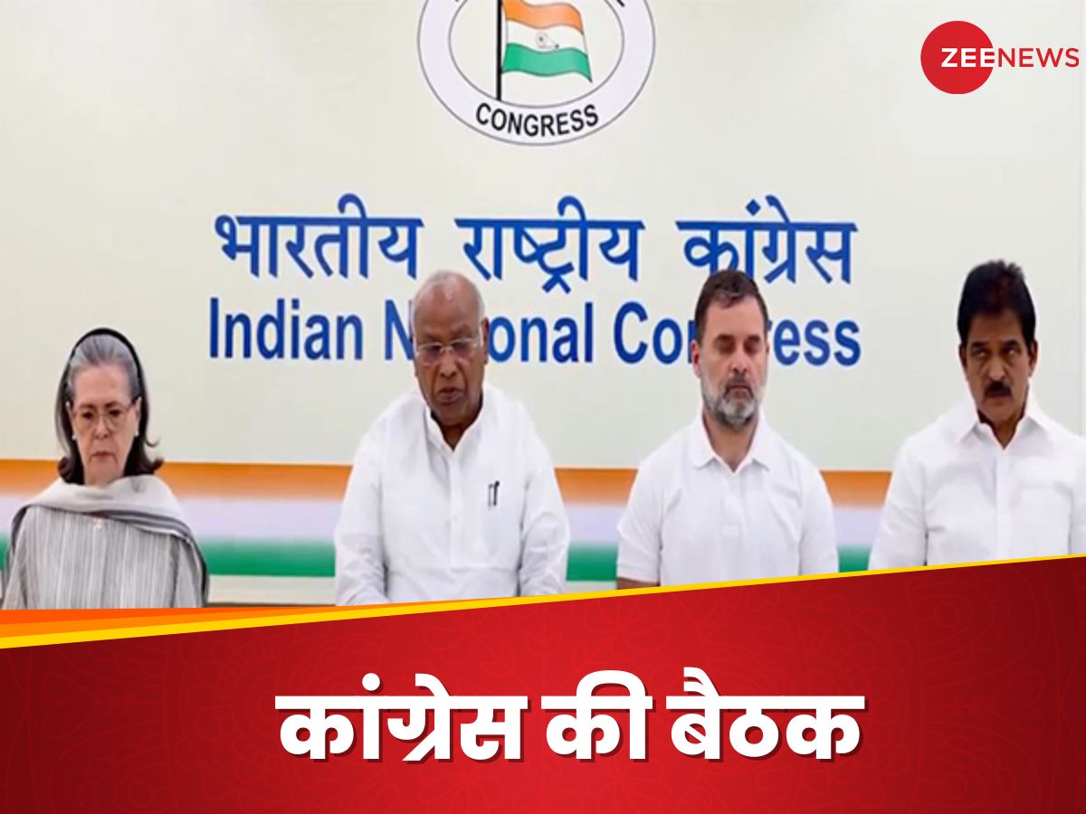 Pulwama Terror Attack- हिंदुओं को जानबूझकर निशाना बनाना, भावनाएं भड़काने की एक सोची-समझी साजिश: कांग्रेस Pulwama Terror Attack- हिंदुओं को जानबूझकर निशाना बनाना, भावनाएं भड़काने की एक सोची-समझी साजिश: कांग्रेस