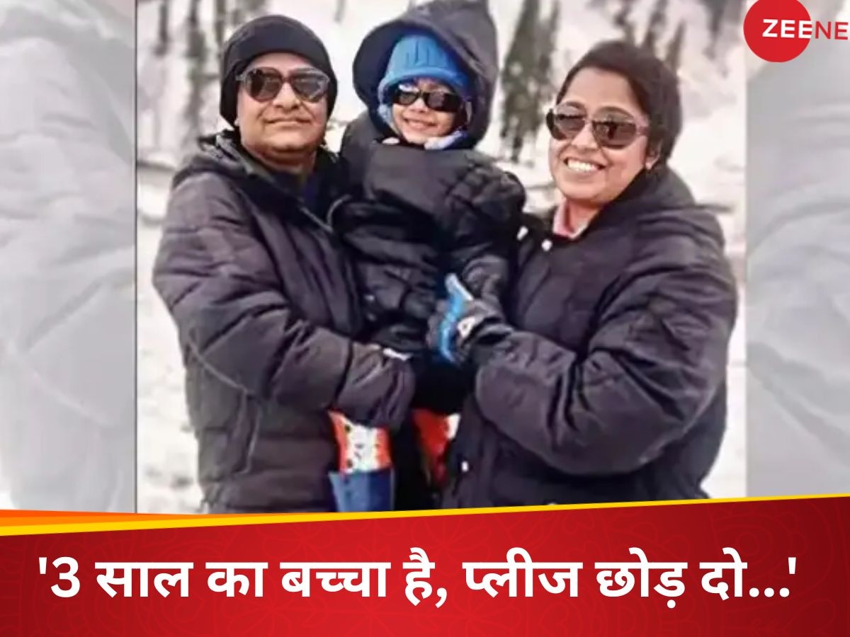'3 साल का बच्चा है, प्लीज छोड़ दो...', फिर आतंकियों ने भारत भूषण के सिर में मारी गोली, पत्नी ने बताई आपबीती