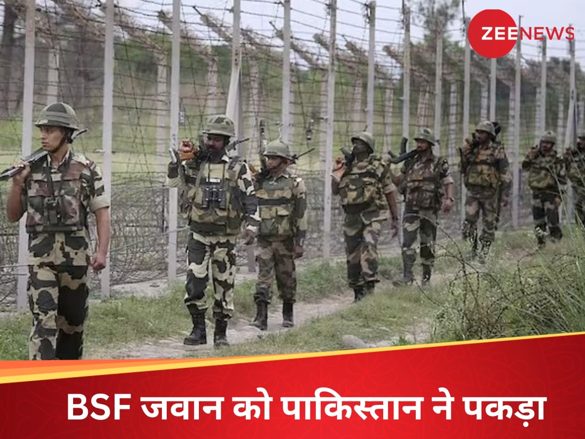 गलती से बॉर्डर पार गया BSF जवान, पाकिस्तान ने पकड़ा, अब सेना ने उठाया ये कदम