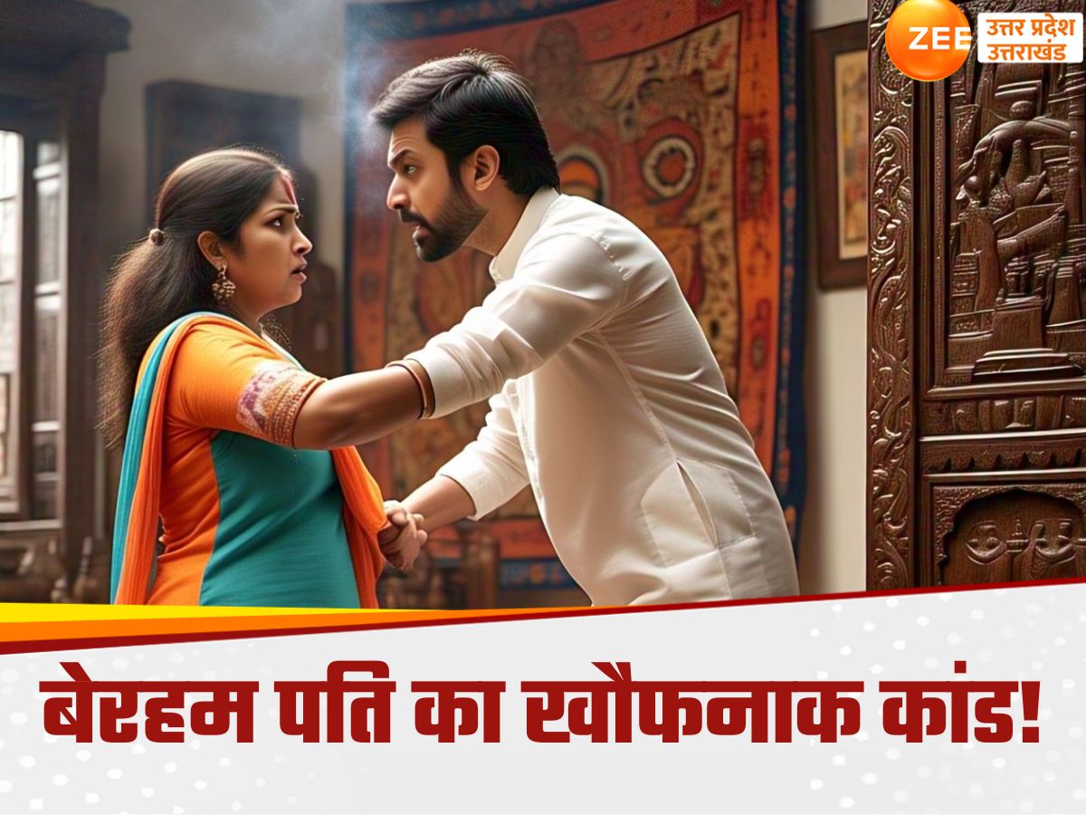 सांकेतिक तस्वीर सांकेतिक तस्वीर