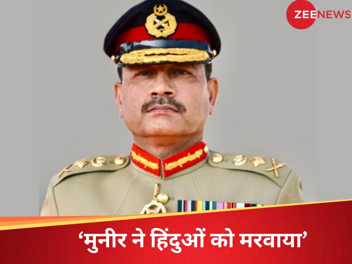 मुनीर ने पहलगाम में हिंदुओं को मरवाया, पाकिस्तान के पूर्व सैनिक ने खोल दी पोल