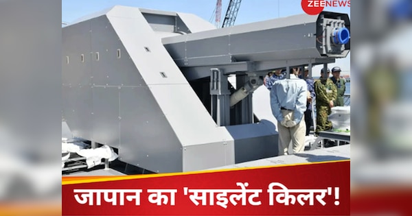 क्या जापान कर रहा जंग की तैयारी? चीन की हाइपरसॉनिक मिसाइल को मारेगा 'साइलेंट किलर', इस 'ब्रह्मास्त्र' ने उड़ाए होश