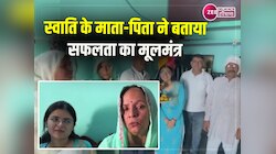 UPSC में चयन के बाद स्वाति फोगाट ने बताया बचपन का सपना Charkhi 
