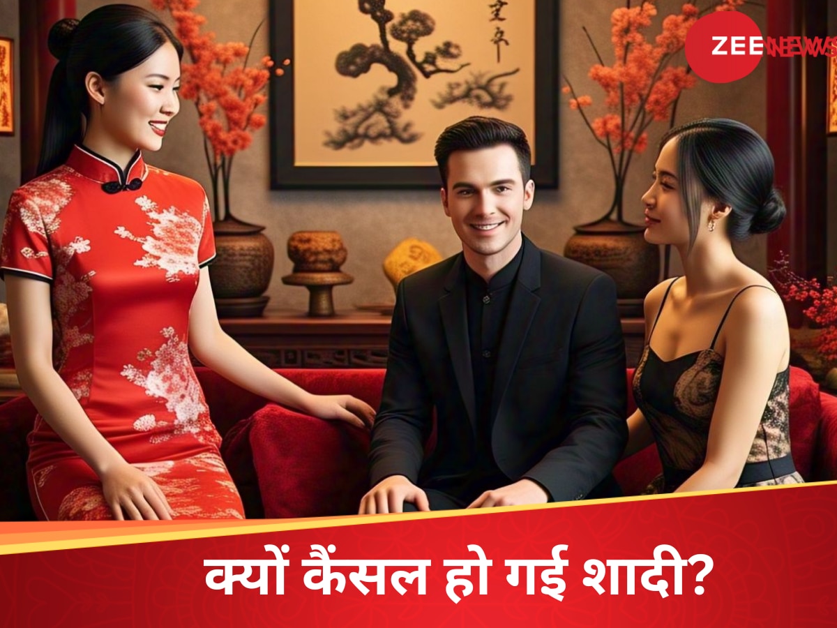 दो महिलाओं के साथ तस्वीर! सोशल मीडिया पर मचा हड़कंप, कैंसल करनी पड़ गई शादी