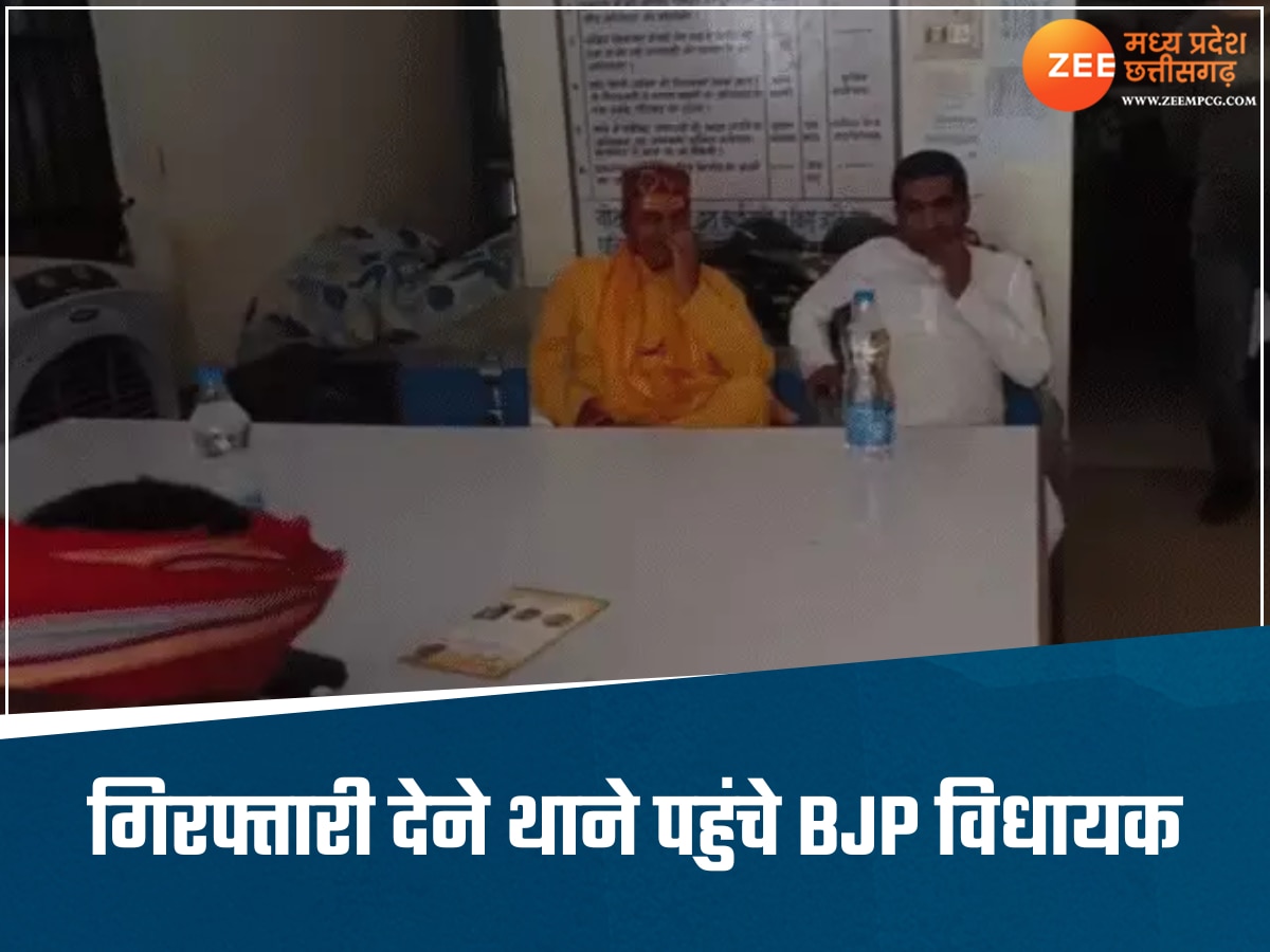  अचानक थाने पहुंचे BJP विधायक, कहा- मुझे गिरफ्तार करो, TI ने गिरफ्तारी की दी थी धमकी