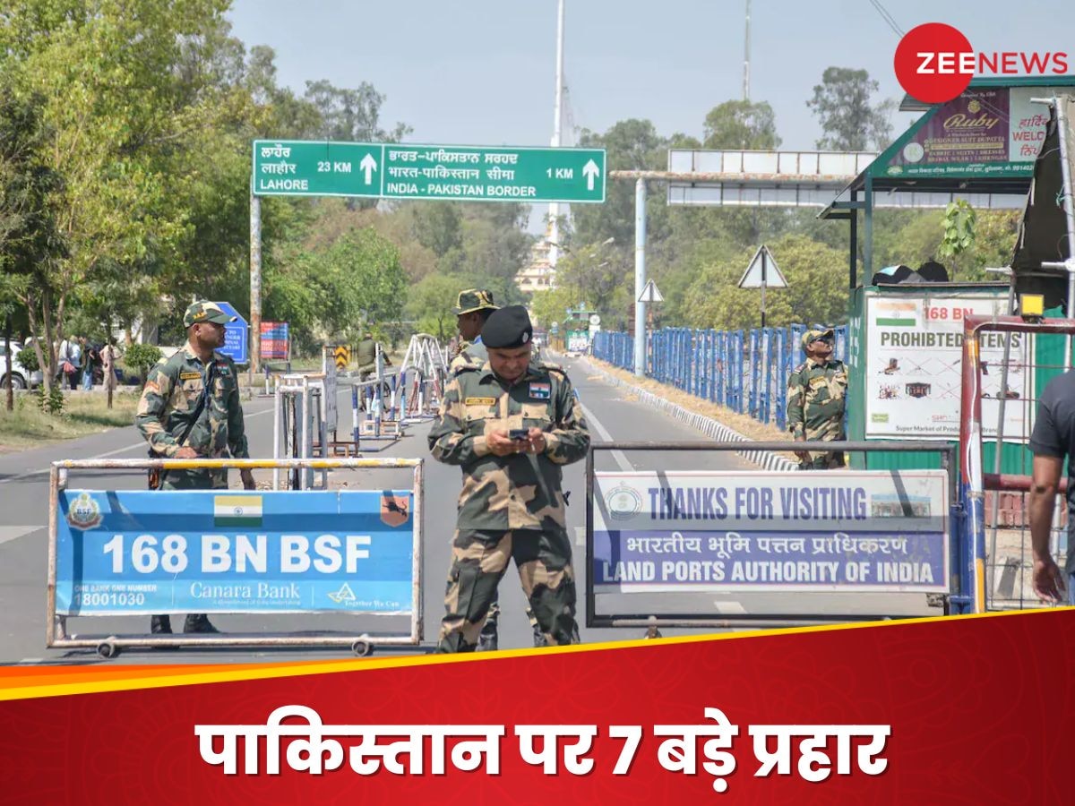 पहलगाम हमले के बाद भारत ने लिए ये 7 बड़े एक्शन, कार्रवाई से बिलबिलाया पाकिस्तान; पड़ोसी देश में अब मचेगा हाहाकार
