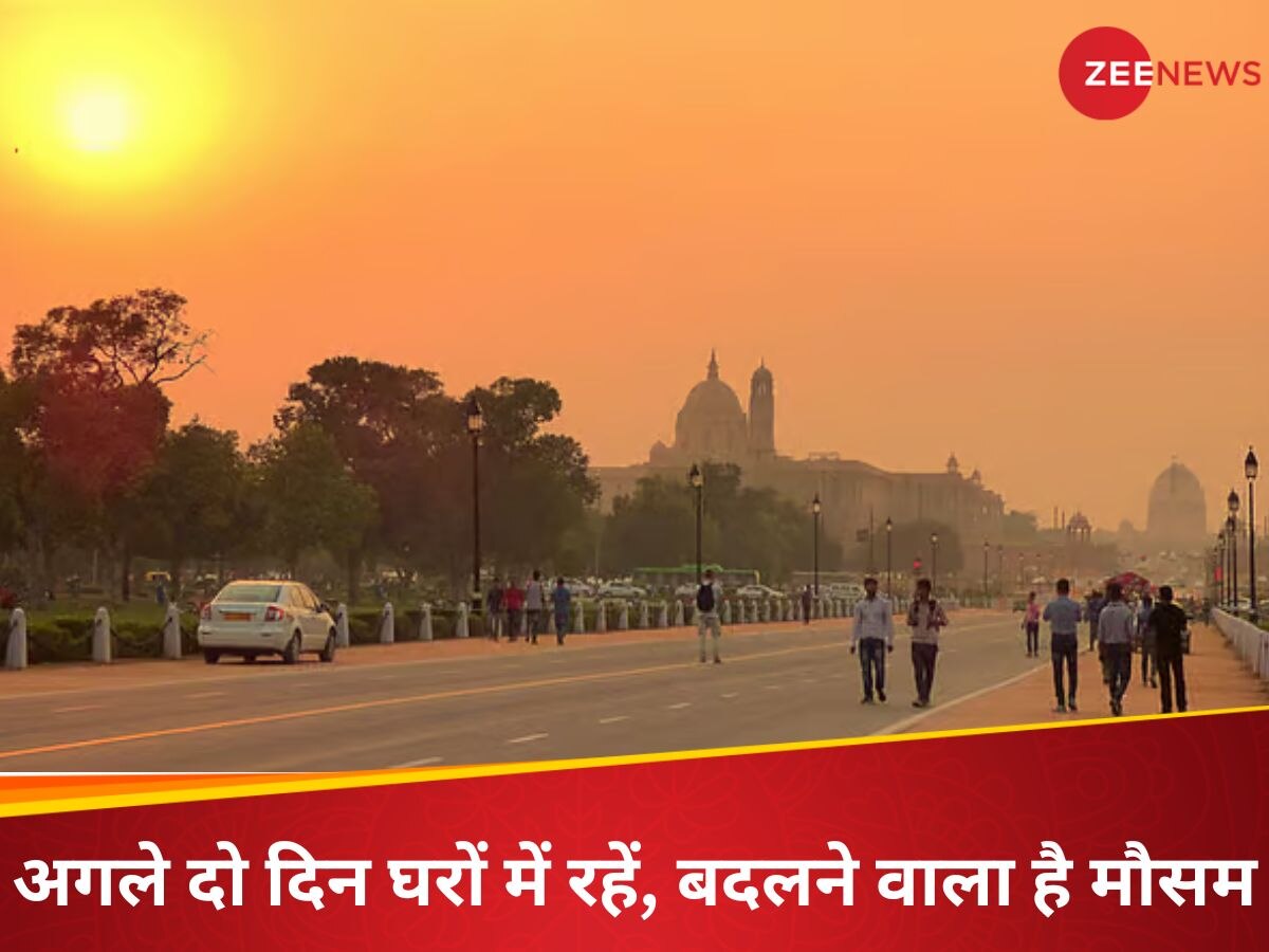 पाकिस्तान के चक्रवात ने भारत में बदल दिया हवाओं का रूख, 25-26 अप्रैल सबसे खतरनाक! जानें कहां है सबसे अधिक खतरा?