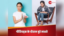 पीरियड में नहीं बढ़ाना चाहतीं दर्द और मूड स्विंग, नाश्ते में खाना बंद करें 5 चीजें
