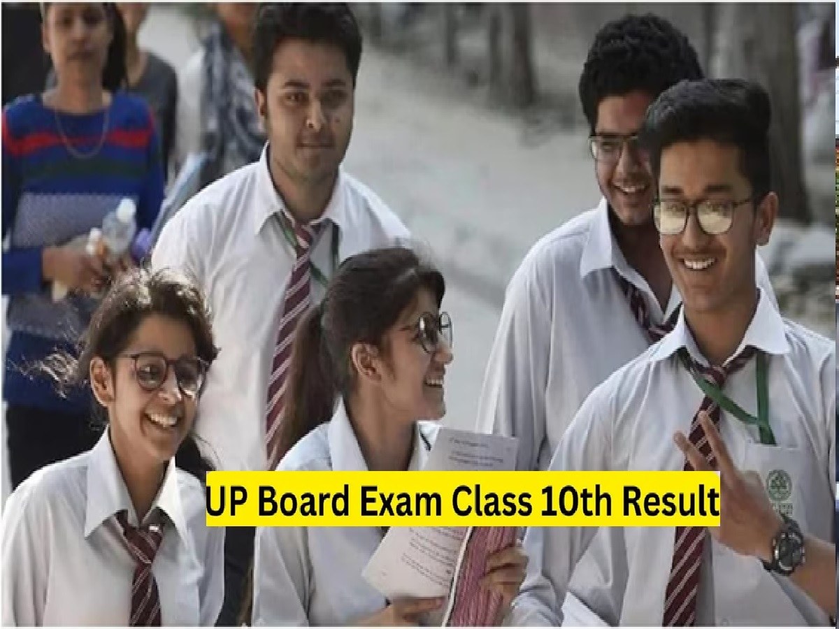 up board 10th result 2025 