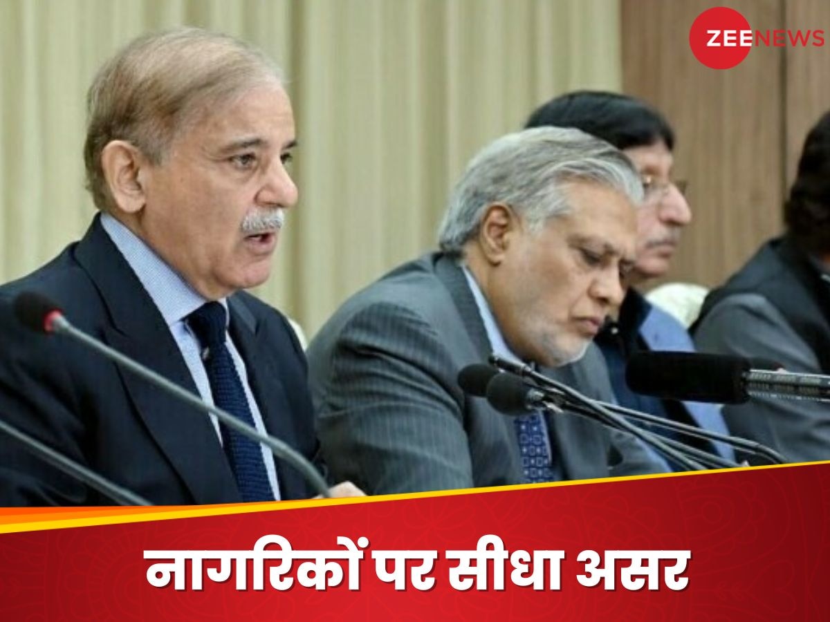 बिलबिलाए PAK ने लिया ऐसा फैसला, भारत का नहीं..उसी का नुकसान; तरस जाएंगे वहां के लोग
