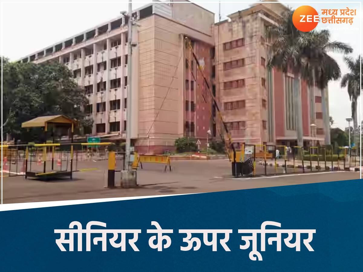 सीनियर के ऊपर कर दी गई जूनियर की तैनाती 