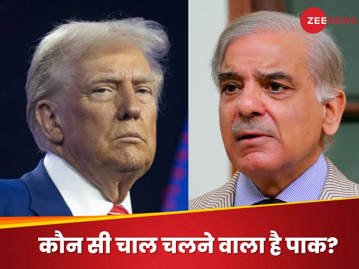 Explainer- ट्रंप से यूक्रेन जैसी डील चाहता है PAK, बाजी हारने पर भी दांव को तैयार!