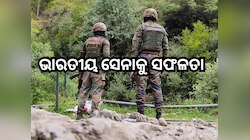 LOC: ଭାରତୀୟ ସେନାକୁ ସଫଳତା, ସୁରକ୍ଷାକର୍ମୀଙ୍କ ଗୁଳିରେ ଟଳିଲା ଟପ୍ ଲସ୍କର କମାଣ୍ଡର ଅଲତାଫ