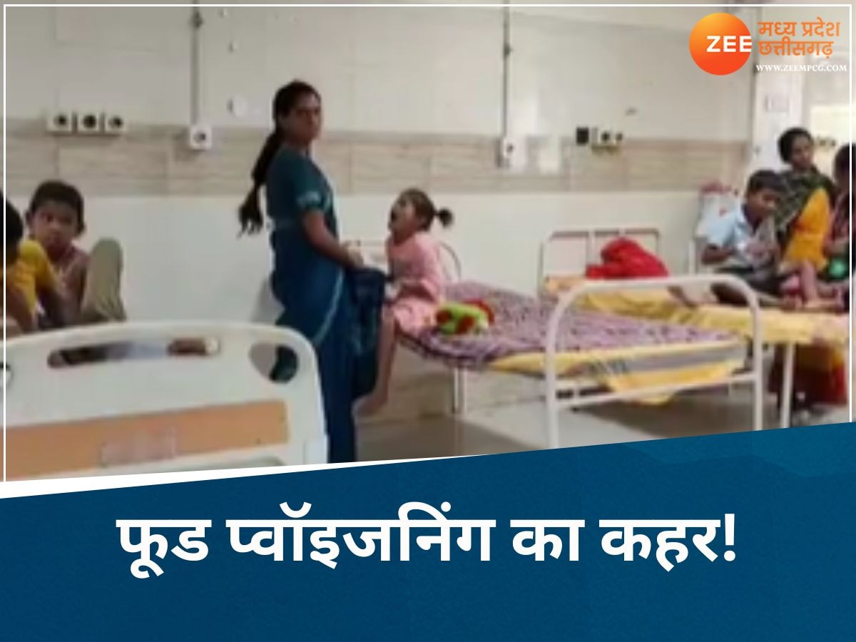 शादी का खाना बना जहर! छत्तीसगढ़ में 75 लोगों की बिगड़ी तबीयत, सभी अस्पताल में भर्ती