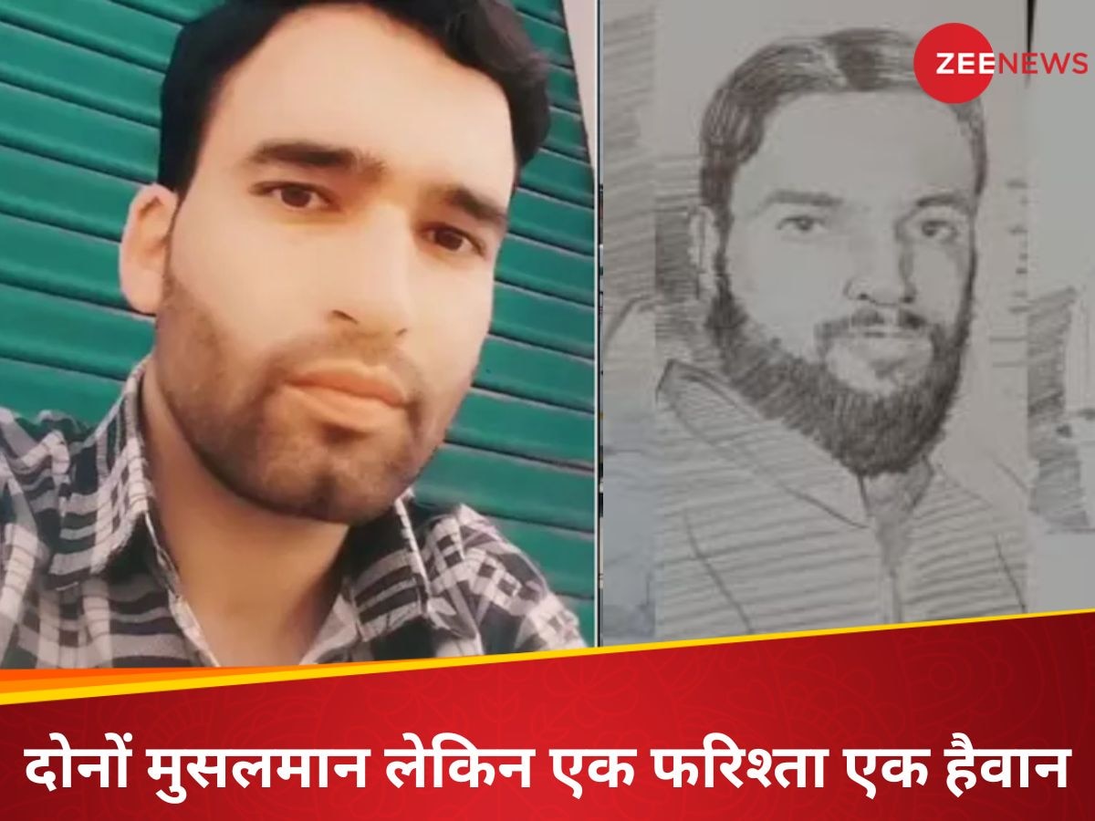 Pahalgam- दोनों का नाम आदिल, दोनों मुसलमान, एक खूंखार आतंकी, दूसरा बना फरिश्ता