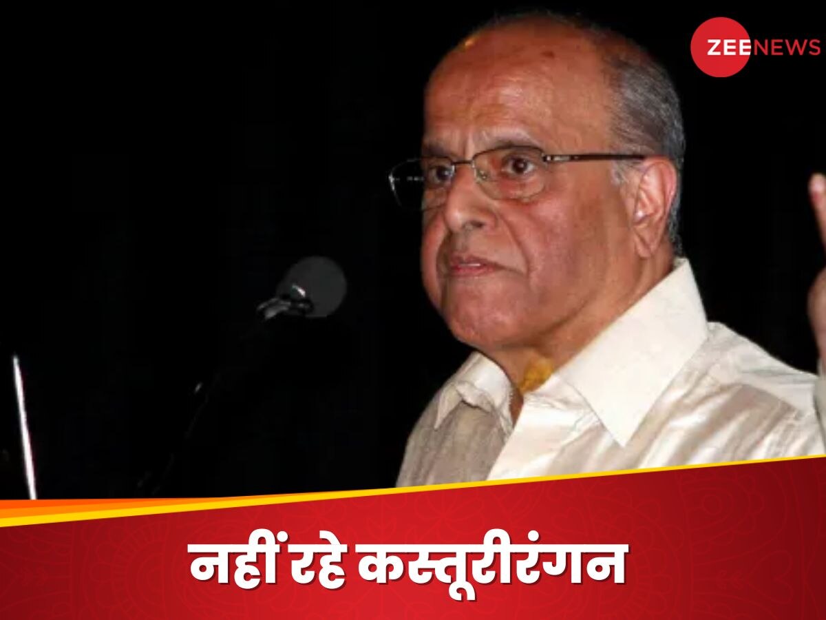 ISRO के पूर्व चीफ कस्तूरीरंगन का 84 साल की उम्र में निधन, बेंगलुरु में ली आखिरी सांस