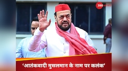 'पहलगाम के दोषियों को मार डालो मोदी जी...', अबू आजमी ने कहा- हम सभी सरकार के साथ