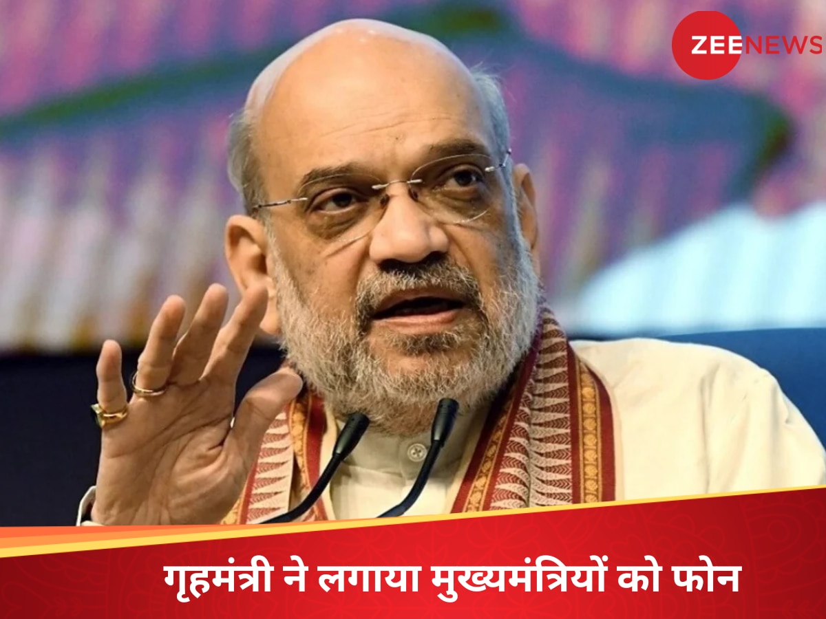 बख्शे नहीं जाएंगे पाकिस्तानी; एक्शन मोड में अमित शाह, देशभर के सीएम को लगाया फोन
