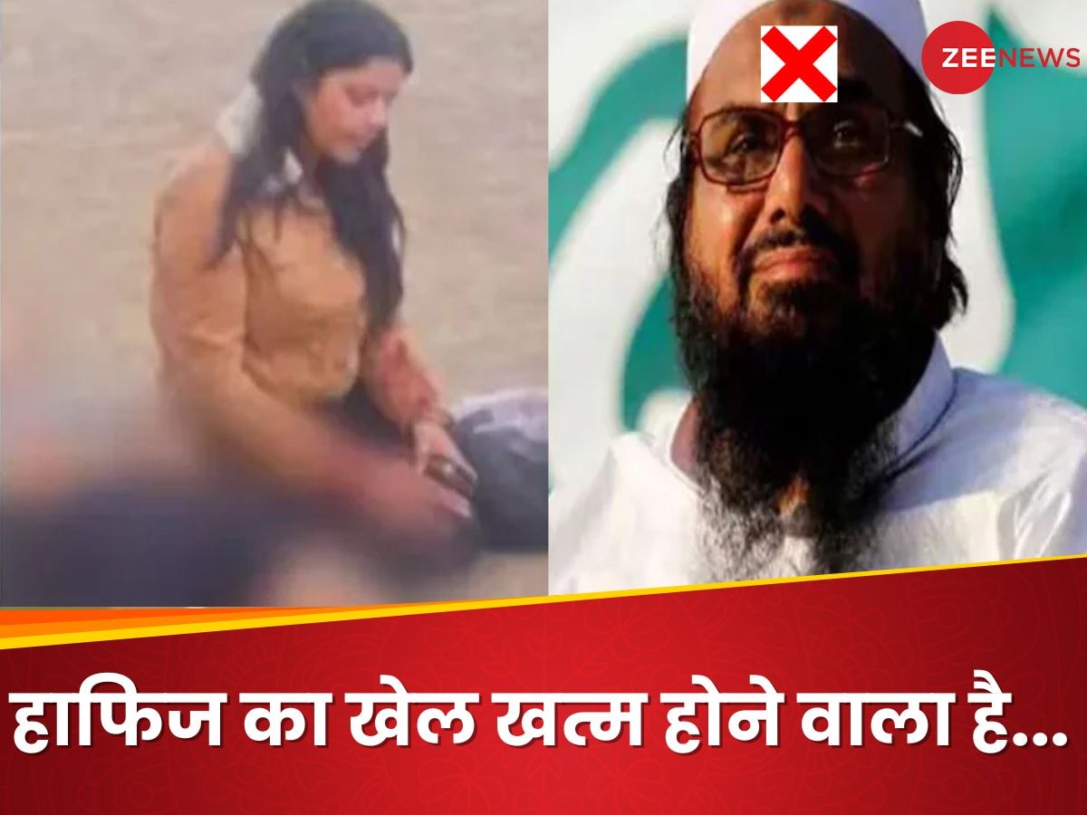 पहलगाम हमले के पीछे सीधे लश्कर सरगना हाफिज सईद, TRF की हर नापाक करतूत का मिला सबूत