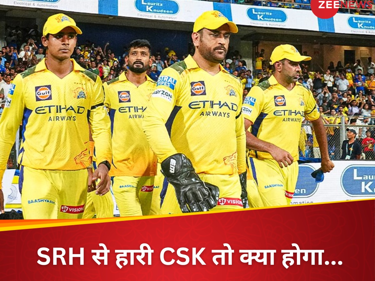 Csk Rteam csk playoffs qualification scenario if team loses today match vs srh ...