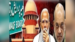Waqf Act पर सरकार ने ठुकराया सुप्रीम कोर्ट का आदेश; हलफनामा में दिया लंबा-चौड़ा ज्ञान