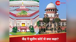 वक्फ कानून पर नहीं लगाई जा सकती रोक...मोदी सरकार ने क्यों SC से कही ये बात?