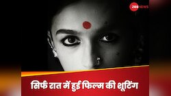 2 घंटा 34 मिनट की ऐसी फिल्म जो केवल रात में हुई शूट, बजट से कमाया दोगुना, पहचाना?