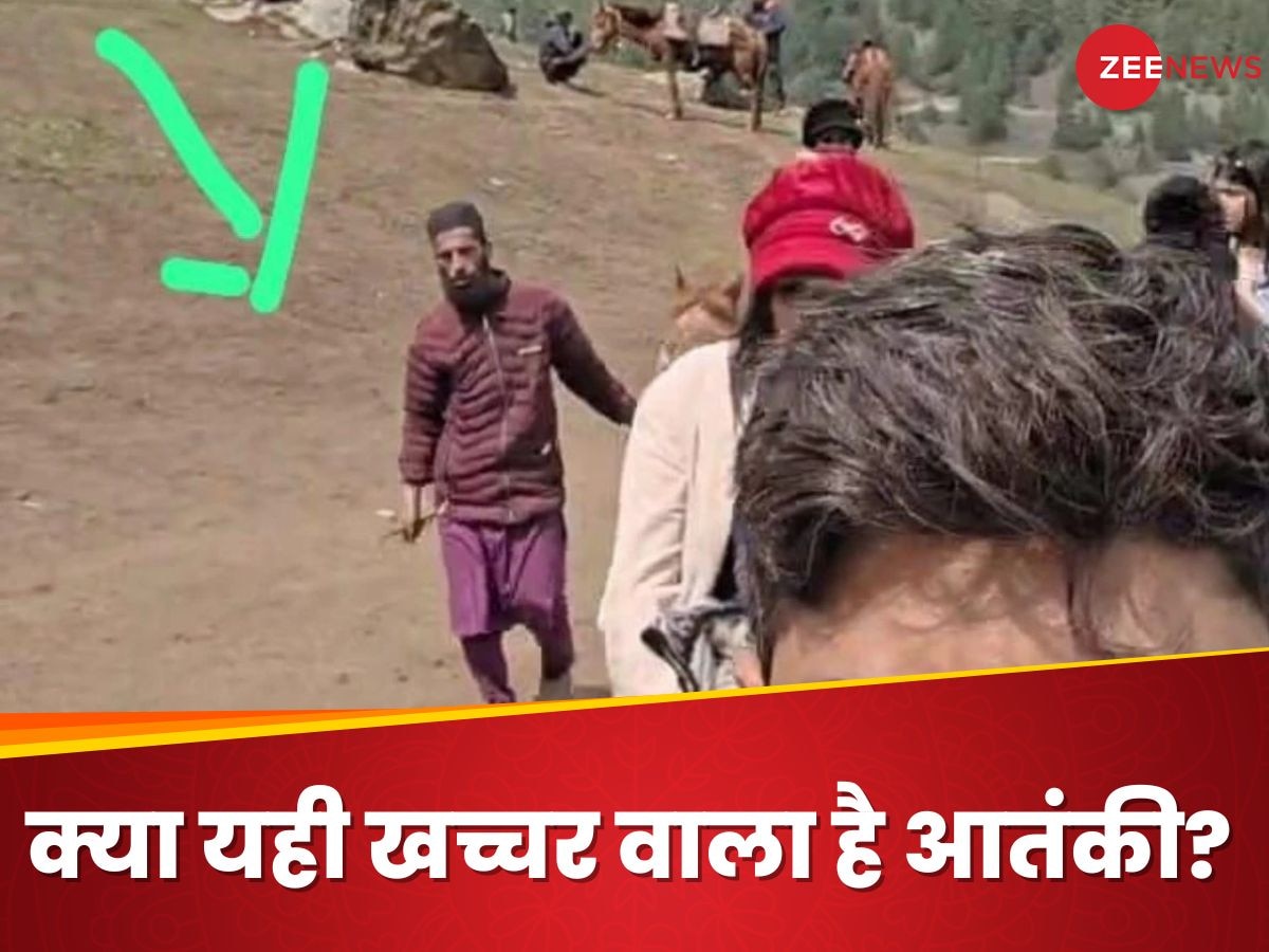 तो क्या खच्चर वाला ही आतंकी था? महिला के दावे से पहलगाम आतंकी हमले में आया नया मोड़!