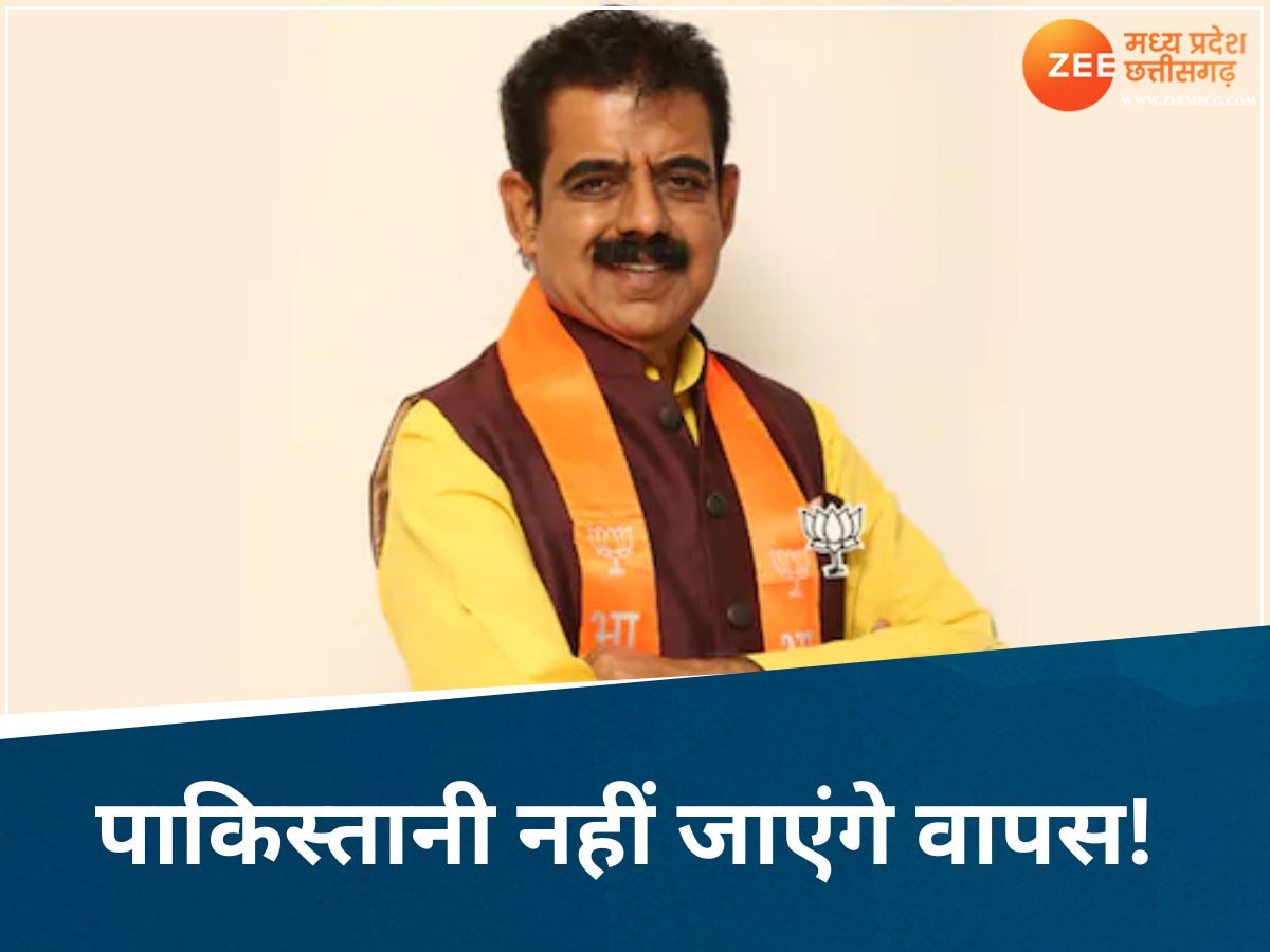 भाजपा सांसद का चौकाने वाला बयान, MP के 3000 पाकिस्तानी नहीं जाएंगे वापस; जानिए वजह