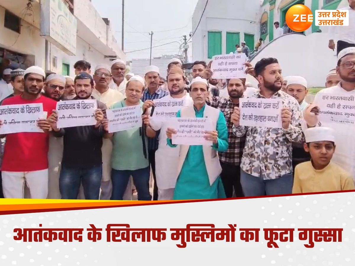 Muslims Protested against Pahalgam Terrorist Attack