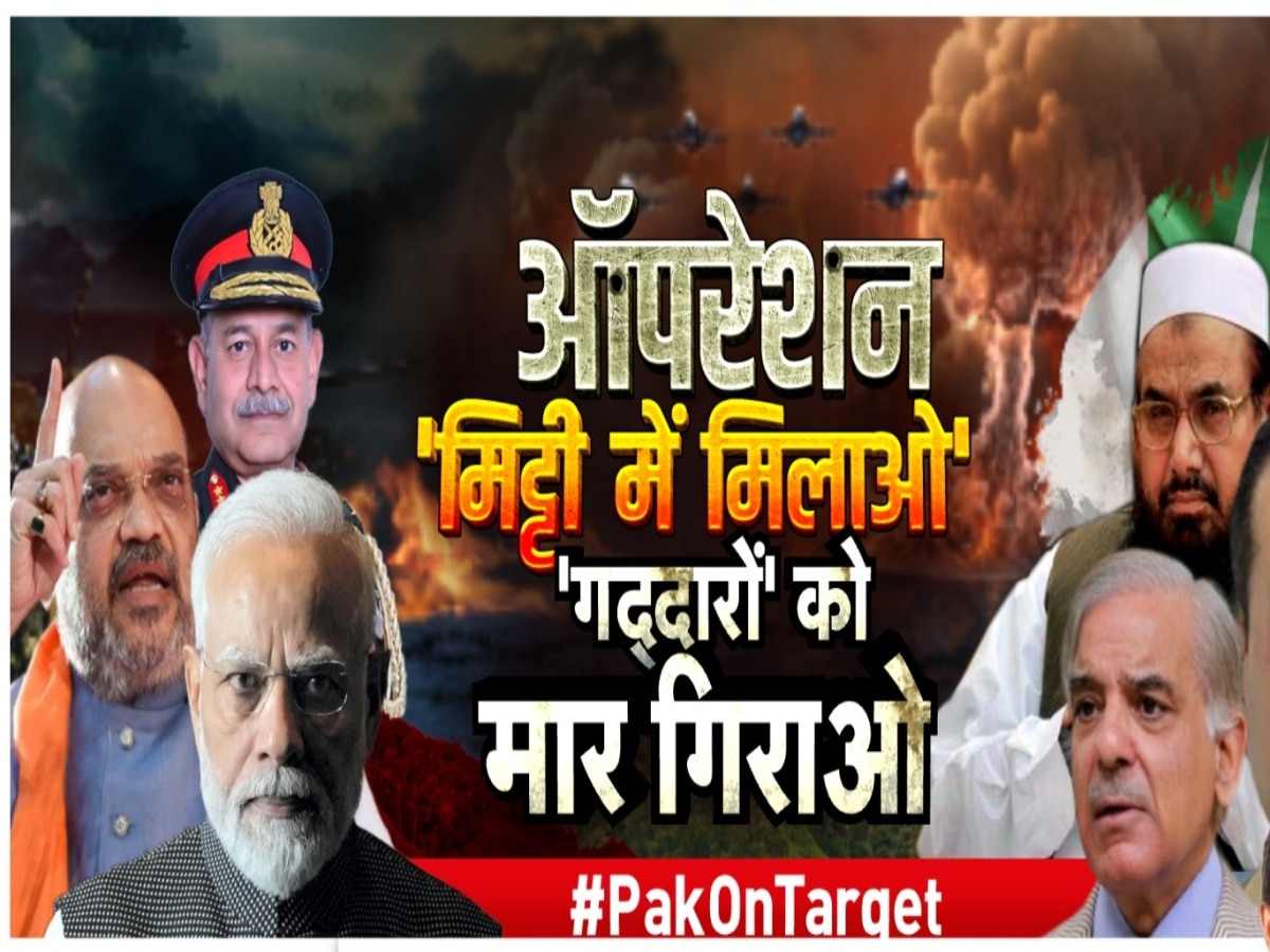 नीचता पर उतरा PAK, अलापा नया राग, TRF बोला- टूरिस्ट्स नहीं अंडरकवर एजेंट्स को मारा
