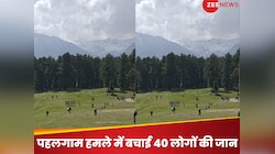 पहलगाम हमले में सेना का जवान बना फरिश्ता, बचाई 40 लोगों की जान, सुनाई भाई की कहानी