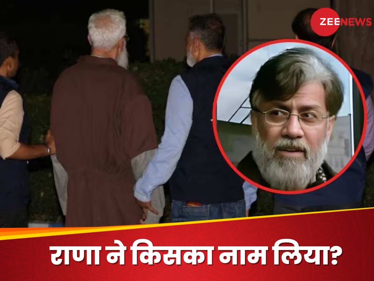 'मुंबई हमले से मेरा कोई लेना देना नहीं' इतना कहकर आतंकी राणा ने लिया अपने दोस्त का नाम