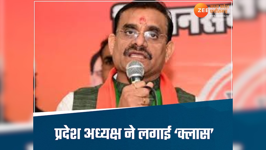 VD शर्मा ने विधायकों और नेताओं की लगाई क्लास, पार्टी लाइन में चलने की दी नसीहत, एक नेता को किया निष्कासित