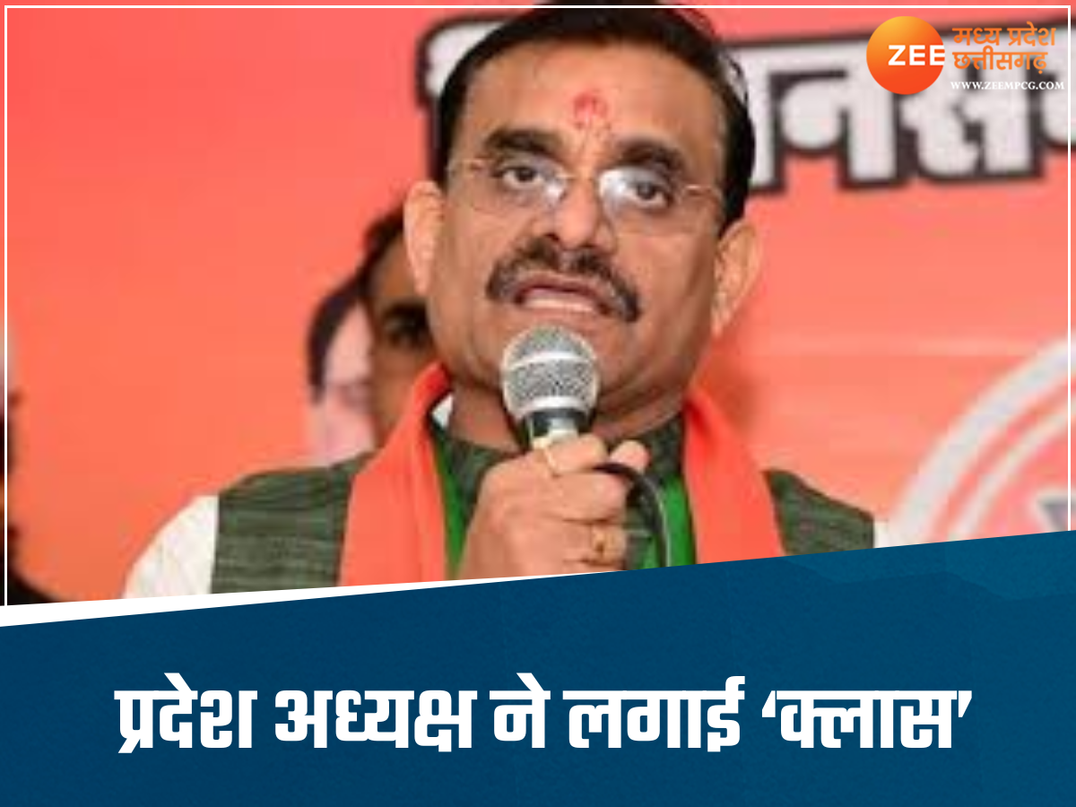 VD शर्मा ने विधायकों और नेताओं की लगाई क्लास, पार्टी लाइन में चलने की दी नसीहत, एक नेता को किया निष्कासित VD शर्मा ने विधायकों और नेताओं की लगाई क्लास, पार्टी लाइन में चलने की दी नसीहत, एक नेता को किया निष्कासित