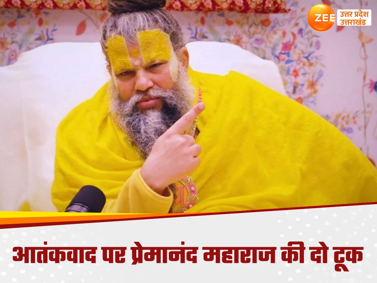 Saint Premanand Maharaj says on Pahalgam terrorist attack 