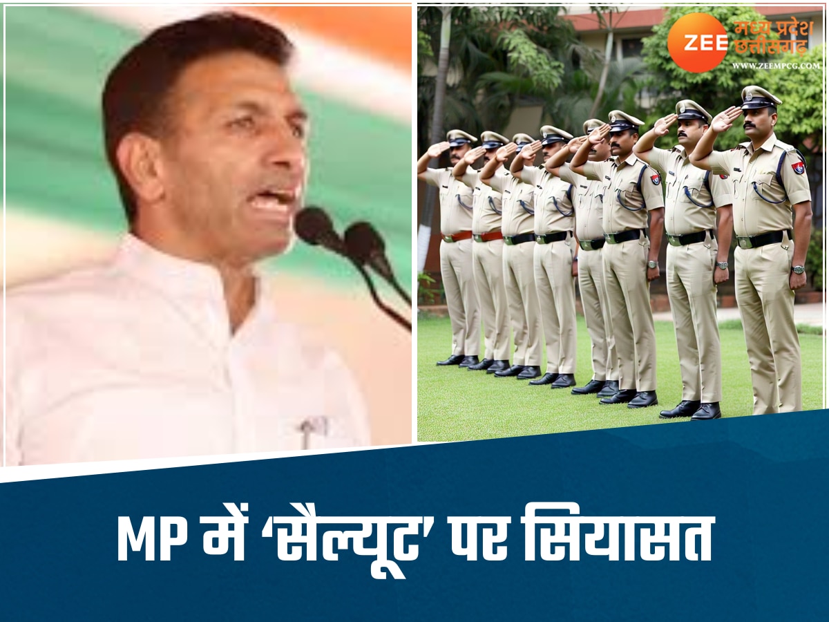 'माननीयों' को अब पुलिस करेगी सैल्यूट, नए आदेश पर जीतू पटवारी ने उठाए सवाल, कहा- ये वर्दी का अपमान