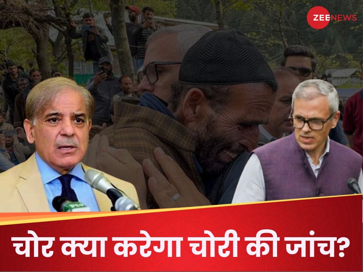 दहशत में 'दहशतगर्द': निकल गई सारी हेकड़ी, भाजपा और उमर अब्दुल्ला की 'शहबाज' को दो टूक
