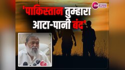 Anil Vij Video: जितना मर्जी ये रोते रहे, लेकिन पानी नहीं देंगे: अनिल विज