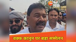 Waqf Act 2025 के विरोध में रांची के बालसोकरा में हुआ बड़ा सम्मेलन