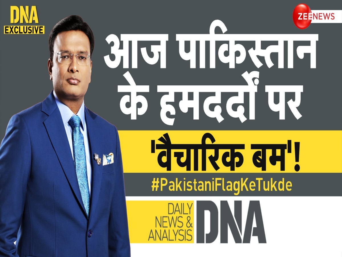 पाकिस्तान प्रेमी गैंग पर 'वैचारिक बम': इंतकाम की आग के बीच भारत में बुर्का नशीं महिलाओं की शर्मनाक करतूत