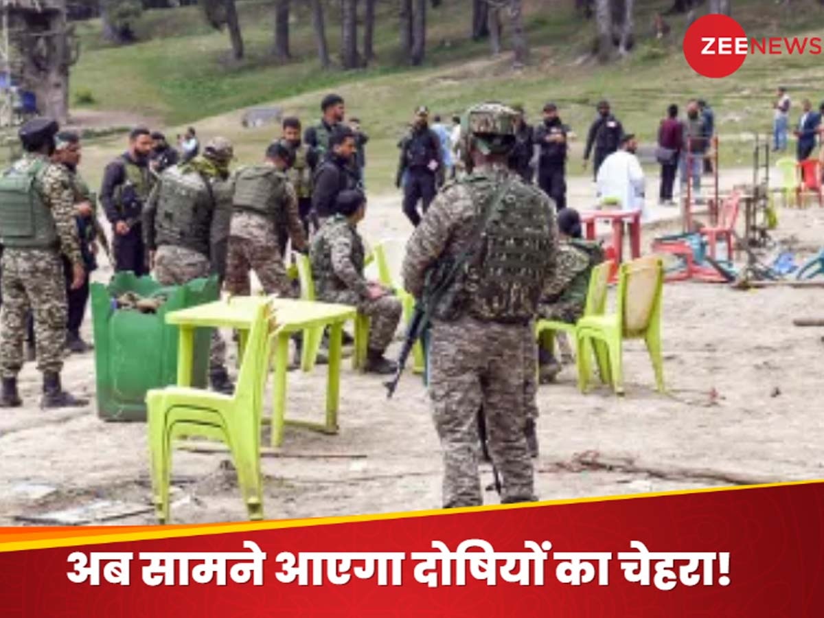 Pahalgam Terror Attack: NIA करेगी पहलगाम आतंकी हमले की जांच, केंद्र ने जारी किया सर्कुलर; PAK की खुलेगी पोल
