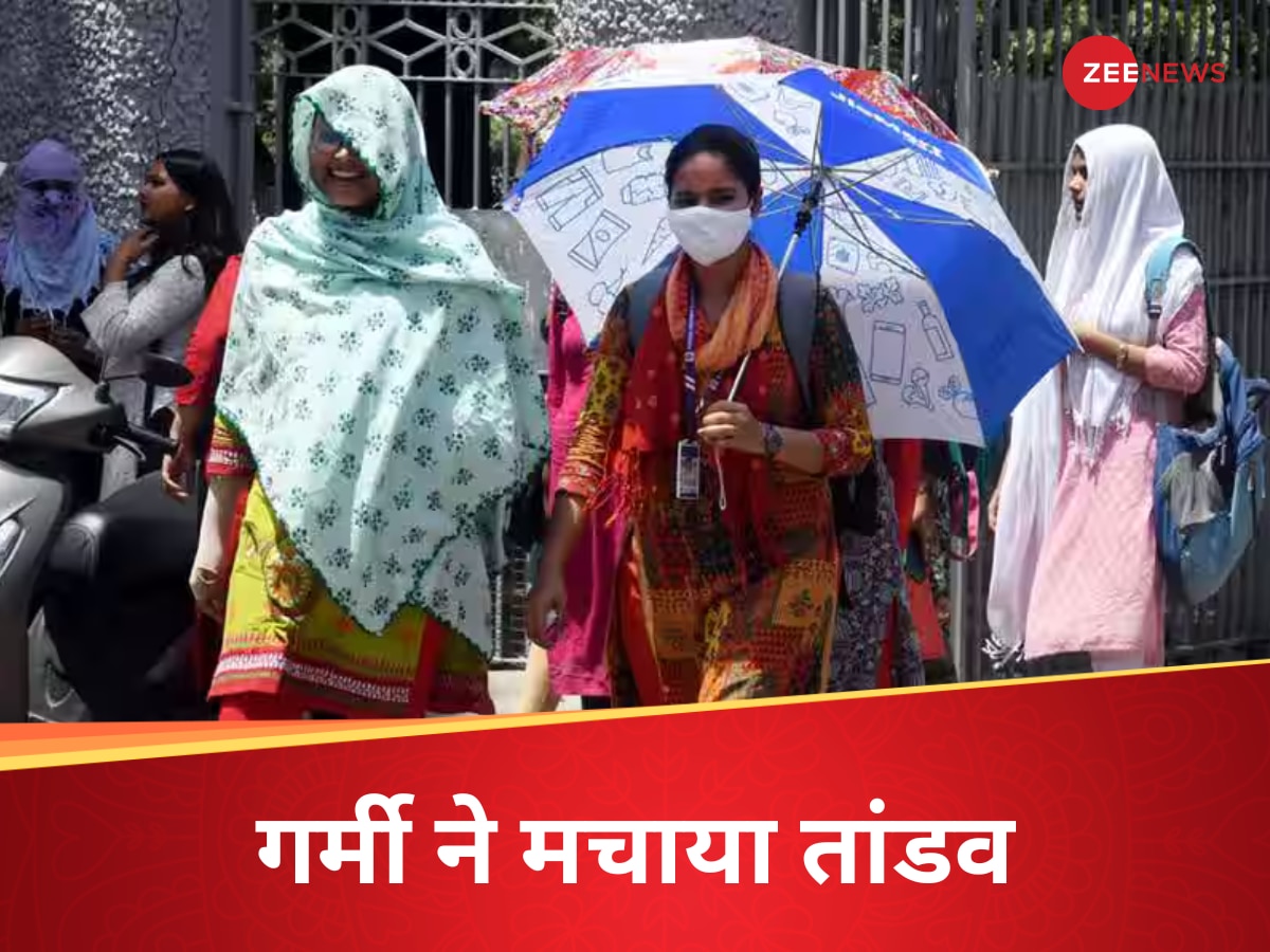 आसमान से बरस रही आग, शरीर झुलसाएगी प्रचंड गर्मी, मौसम विभाग ने दी लू की चेतावनी 