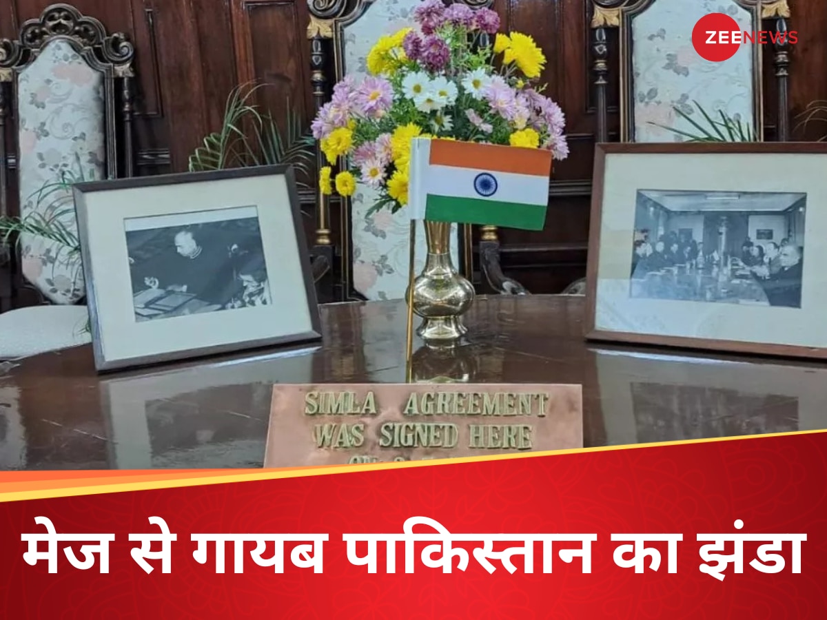 शिमला समझौते की मेज पर इंदिरा-भुट्टो की तस्वीर, लेकिन पाकिस्तान का झंडा गायब, आखिर क्या है इसकी वजह