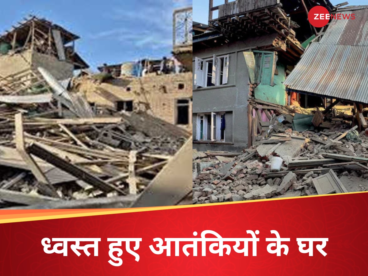 कश्मीर में आतंकवाद के खिलाफ बड़ा एक्शन, सुरक्षाबल ने ध्वस्त किए 2 और आतंकियों के घर 